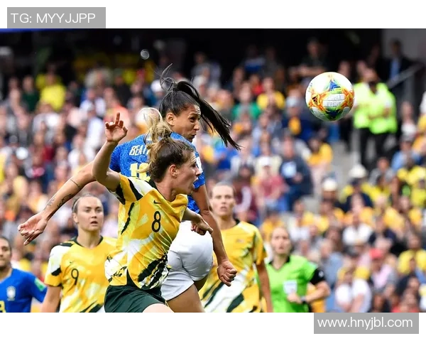 女足世界杯精彩对决澳大利亚与巴西直播全程回顾与分析