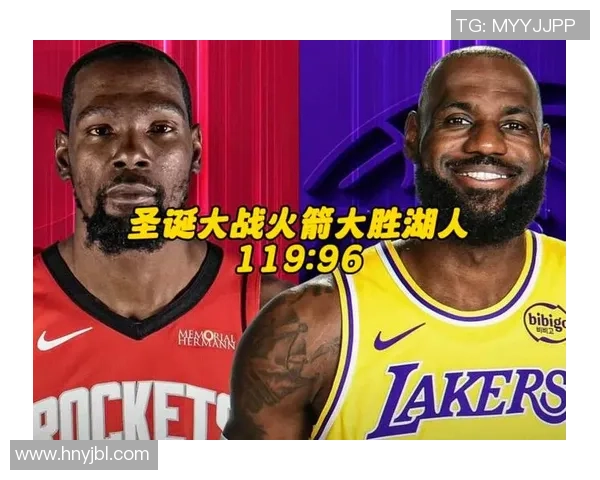 火箭与湖人精彩对决1月1日全场录像回放及精彩瞬间解析