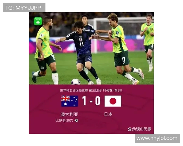 107分钟绝杀!世预赛悲喜两重天:前亚洲杯冠军狂欢,有望完毕40年等候