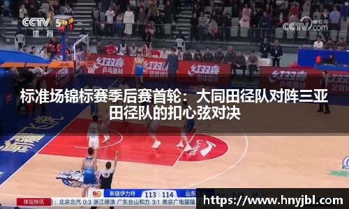伟德国际1946