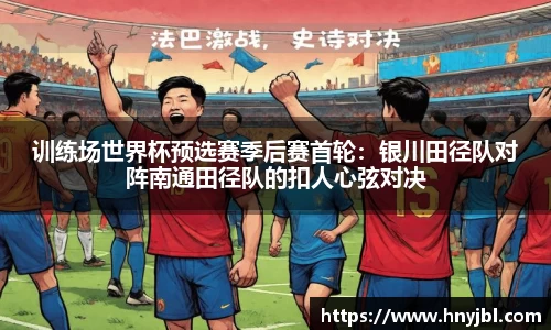 伟德bv国际体育