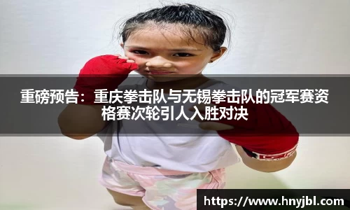 伟德国际1946