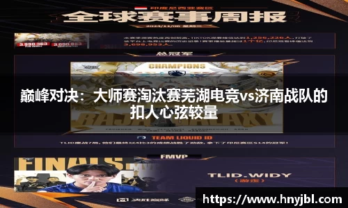 伟德bv国际体育