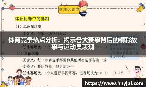 伟德bv国际体育