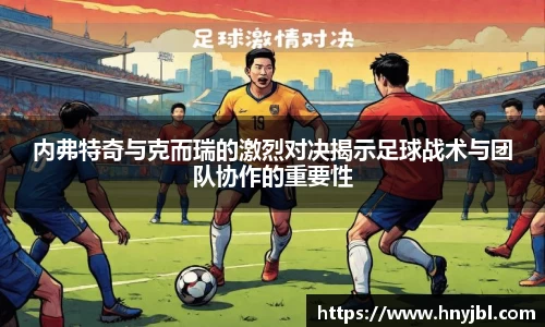 伟德bv国际体育